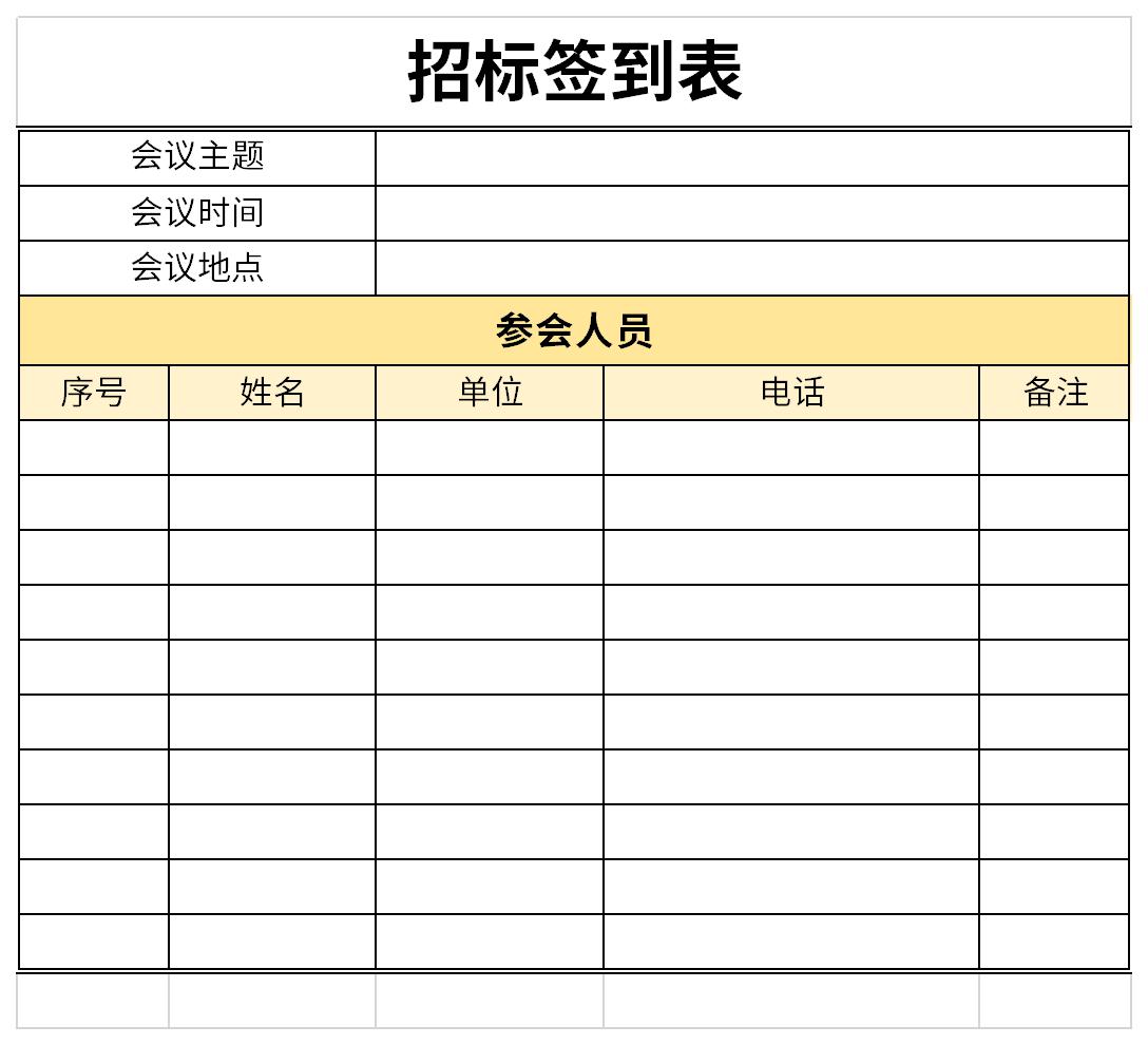 2025辽宁铁岭市卫生健康系统公开招聘156人公告