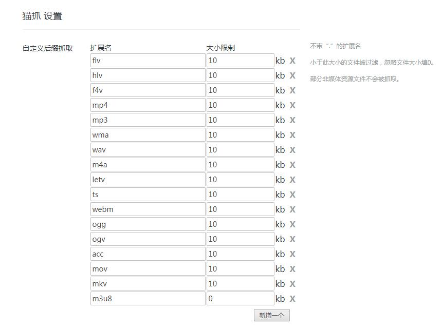 2025年贵州遵义市道真自治县招聘辅警40名公告