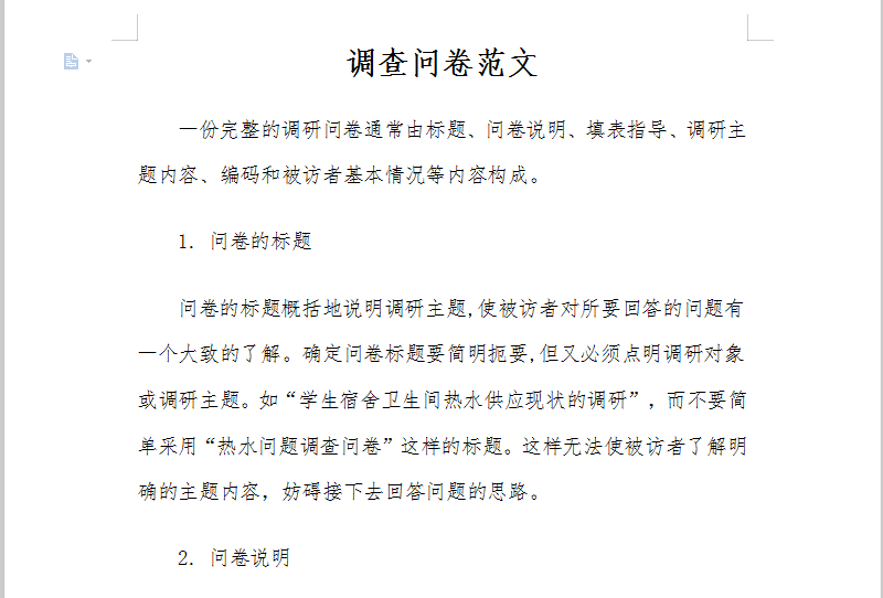 2025年安徽阜阳颍上县事业单位招聘135名公告