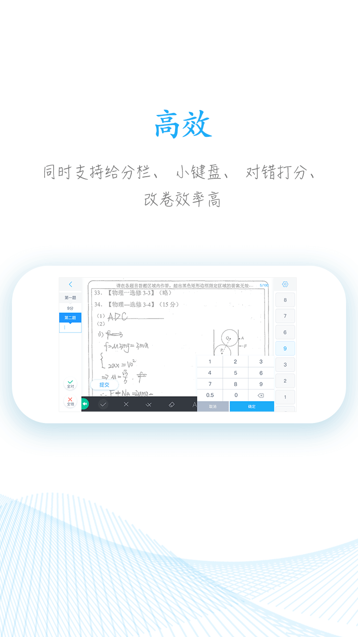 2025年河南省供销合作总社统一考试录用公务员面试确认公告