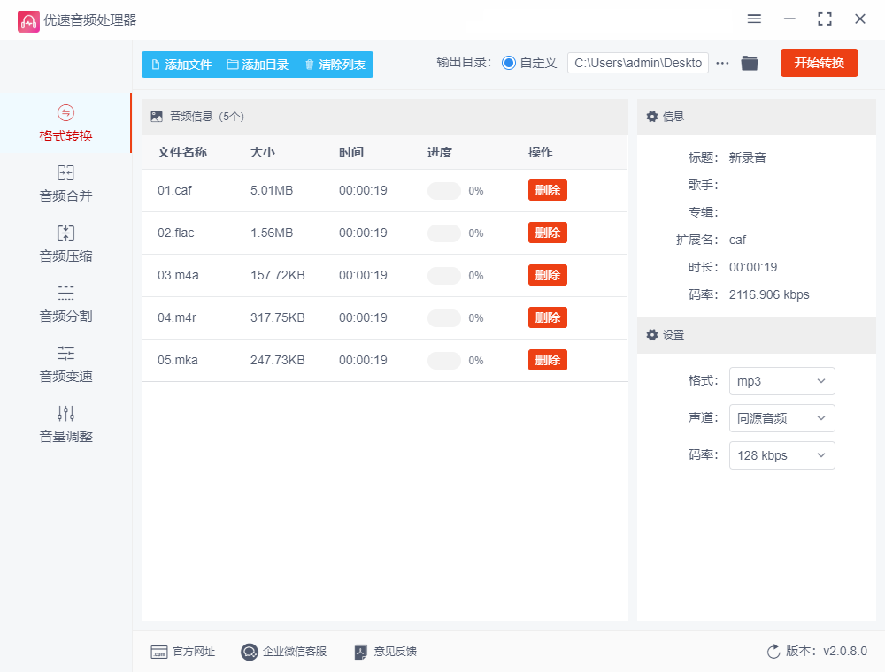 2025年福建省地震局招聘事业单位工作人员12人公告