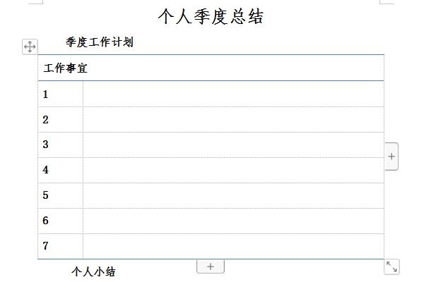 d88尊龙z6-V67.8(2025已更新)