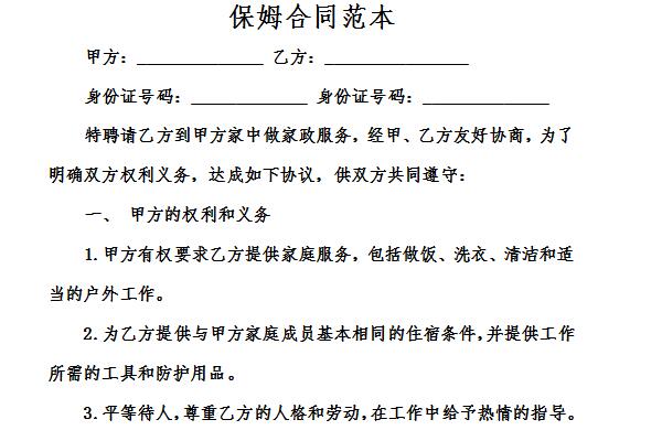 2025年四川省德阳市广汉市公安局公开招聘警务辅助人员40名