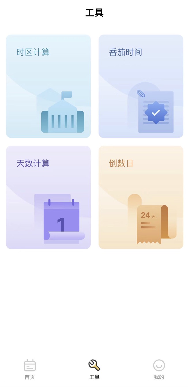 新澳门开奖81749-(中国)IOS/安卓版手机APP官网下载V38.8