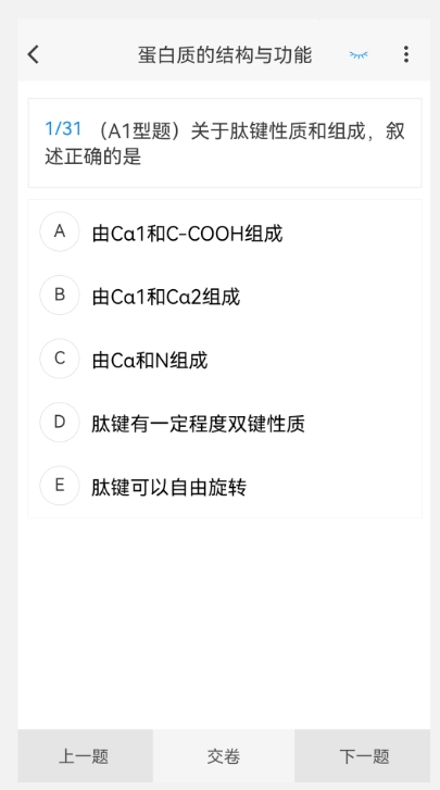 2025年度中国人民银行云南省分支机构考试录用公务员面试公告