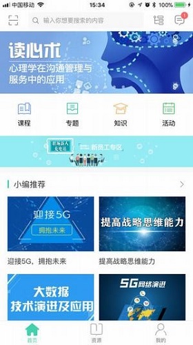 2025年浙江杭州市上城区公务员考试总成绩