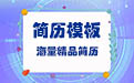 2025年度福建省审计厅拟录用人员的公示