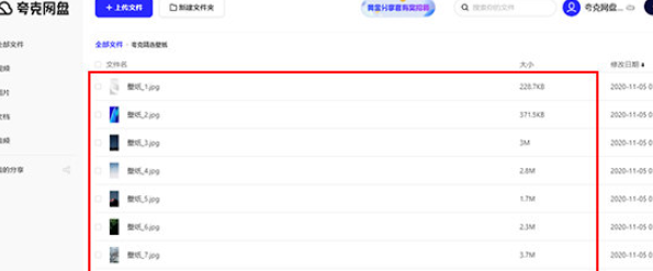 2025年广东省中山职业技术学院第三期招聘事业单位人员16名公