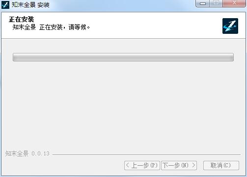 2025年河北省艺术中心招聘工作人员4名公告