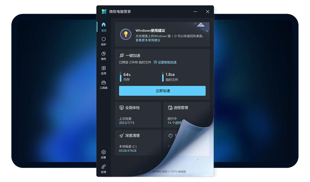 竞技宝下载app-（2025已更新（V93/AI回答）