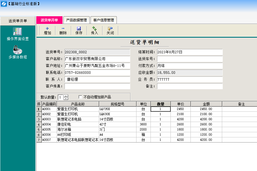 2025年浙江省考成绩查询入口已开通