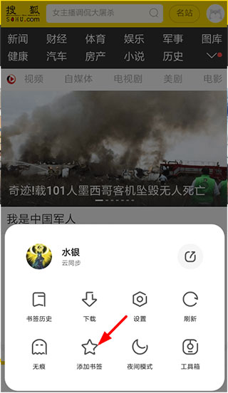 中国竞彩网站-V19.7(2025已更新)