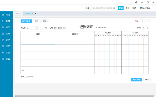 2025广东湛江市遂溪县拟录用公务员公示