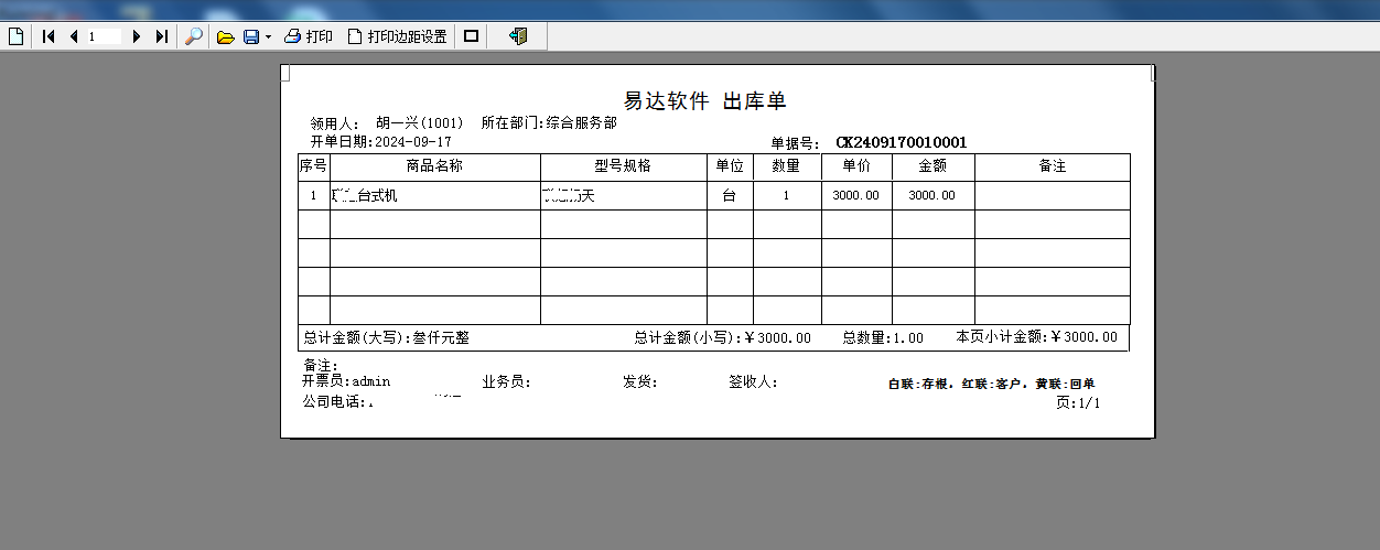 2025广西玉林市第二人民医院人才招聘25人公告（第三批）