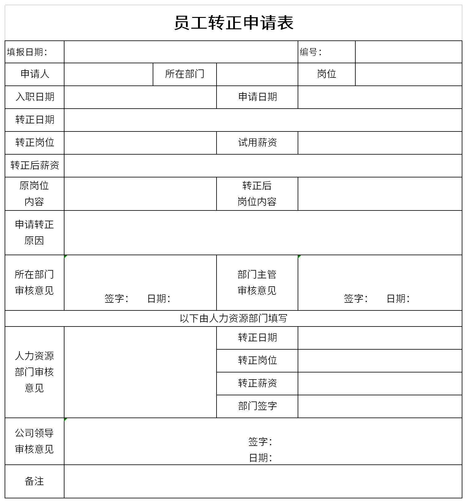 浙江嘉兴2025年海盐县专职社区工作者招聘公告28人