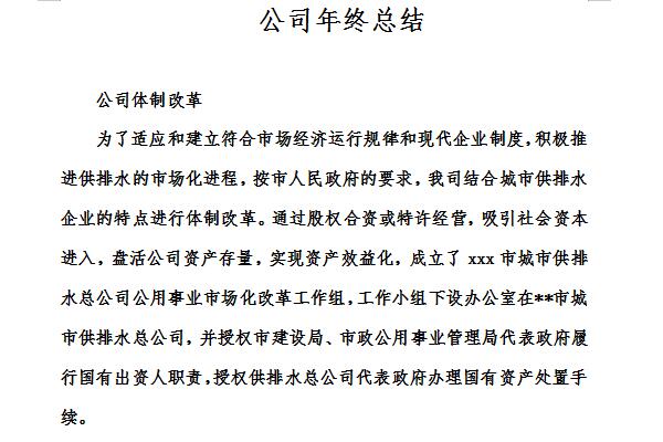 2025年山东潍坊市水利局所属事业单位招聘面试通知