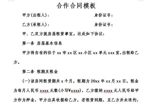 2025年山东省滨州市退役军人事务局滨州市优抚医院招聘9人简