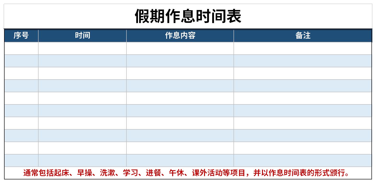 排位表-赛事资讯-香港马会-V72.9(2025已更新)