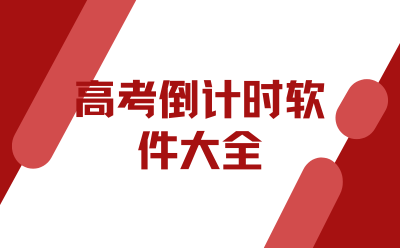 2025广东广州市花都区第二人民医院招聘46人公告