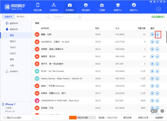 2025年度中央社会主义学院考试录用机关工作人员面试递补公告