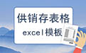 2025年度广西柳州市统计局拟录用参照公务员法管理单位工作人